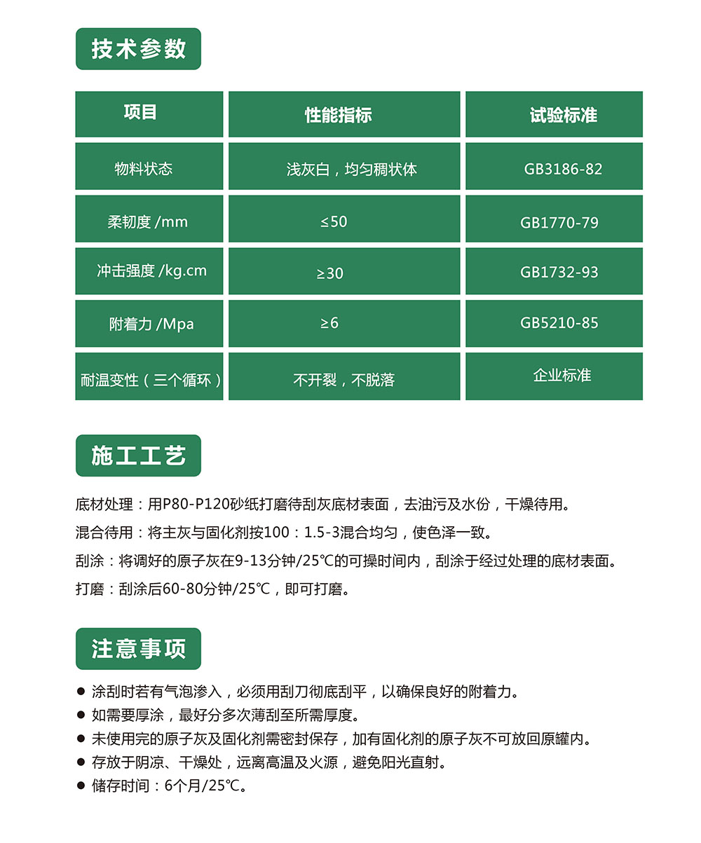 ���R��܇����ԭ�ӻ�